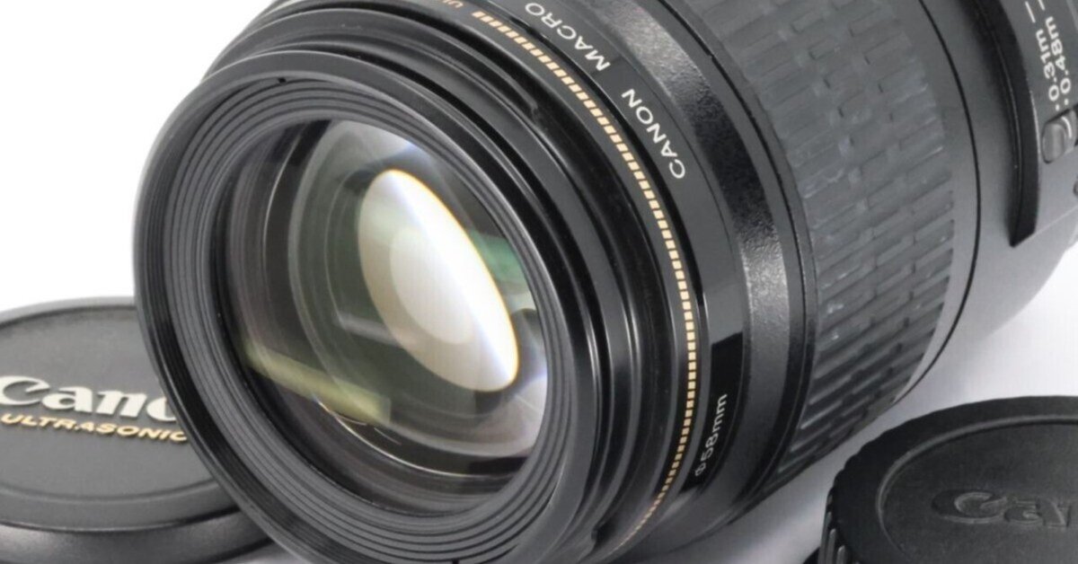 欲しいの 近距離～中望遠までカバーするマクロレンズ☆キャノン 100mm EF レンズ(単焦点)
