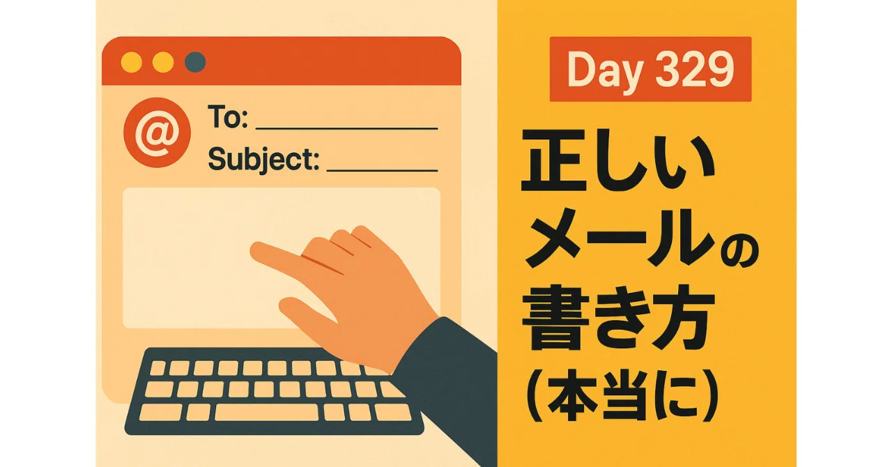 [English Writing Assignment] How to Write Proper Emails (Really ...