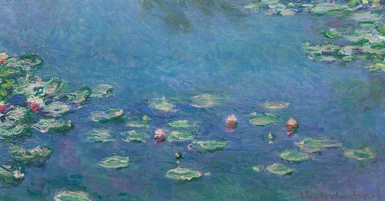 卒論】モネ「睡蓮」大装飾画における時間と「安息」──フレスリーヌ