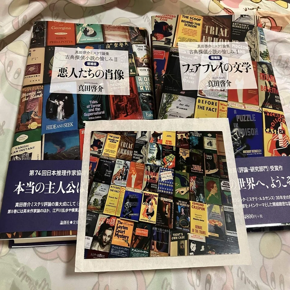 真田啓介講演会に行ってきたこと｜るいか