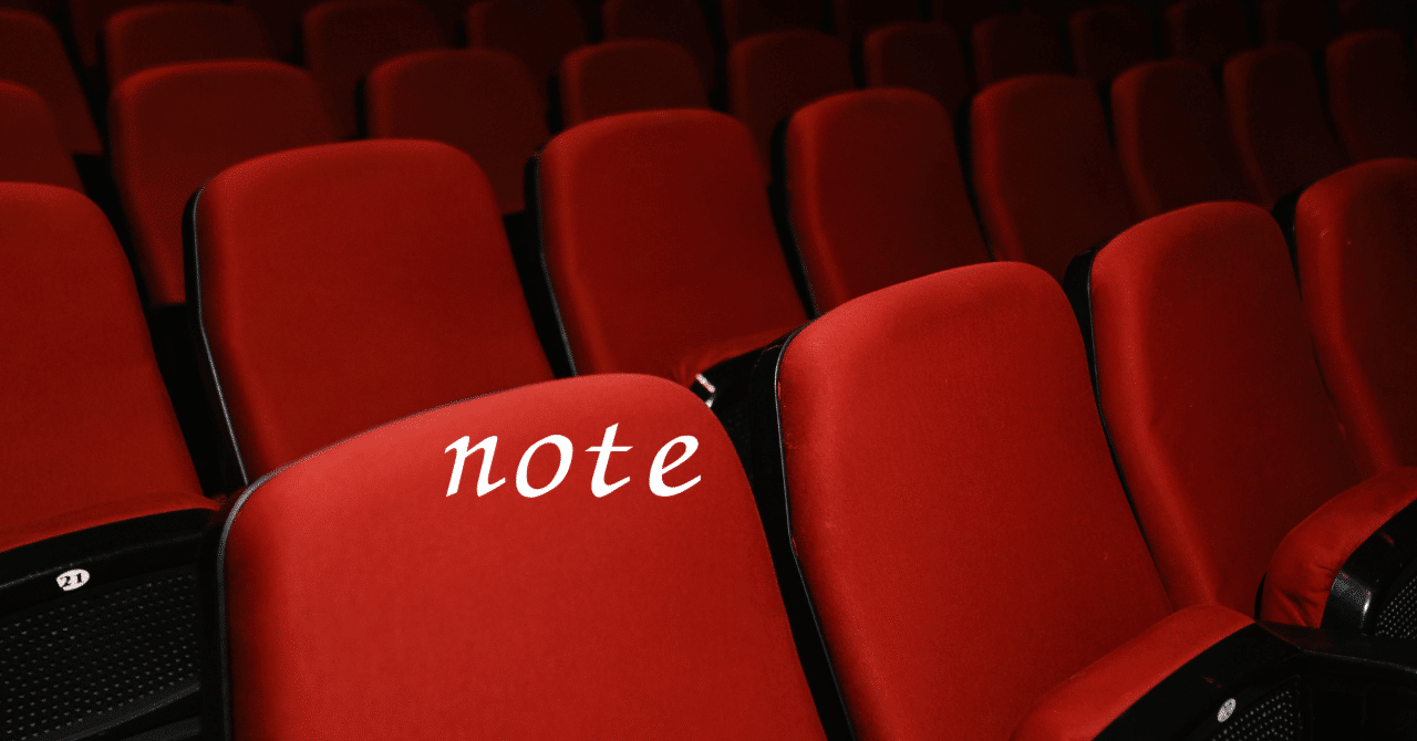 名作映画感想文/10本見たので振り返るめいめい