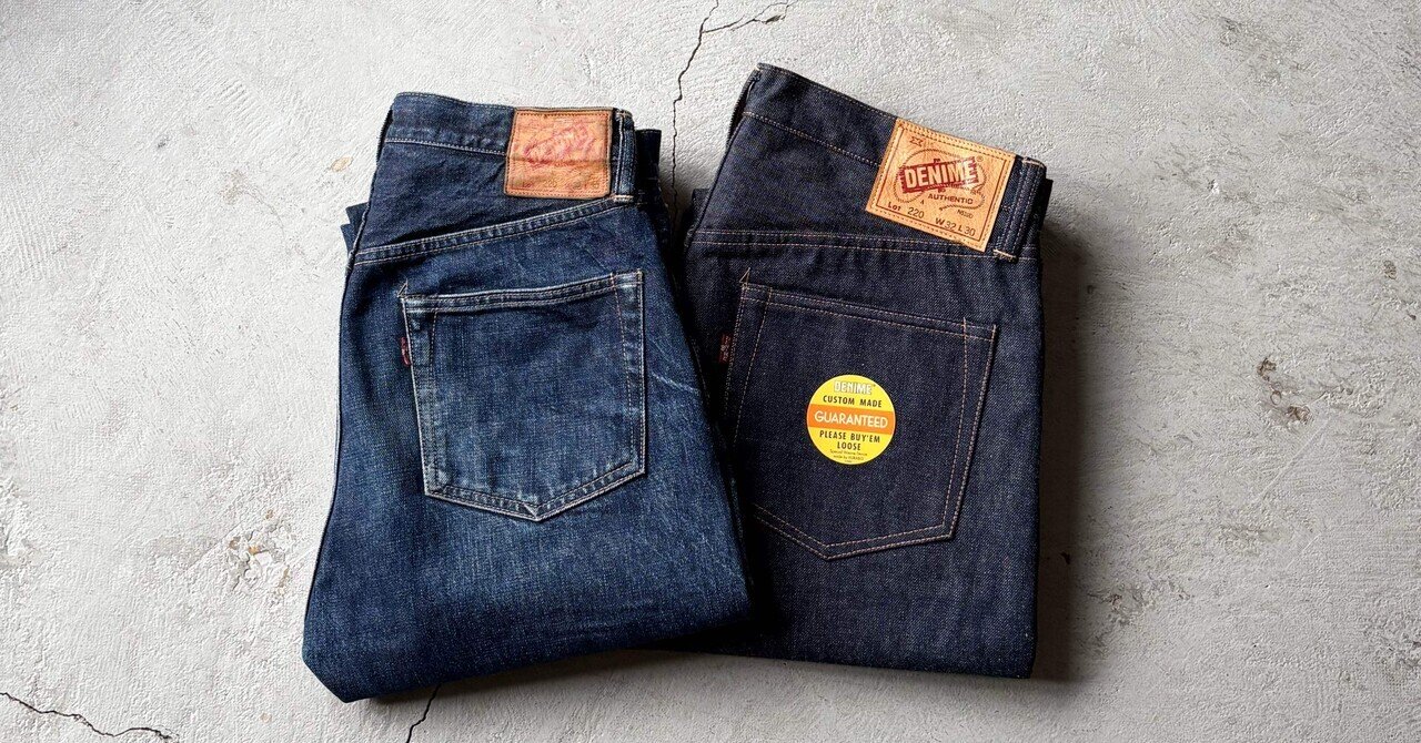DENIME（ドゥニーム） 220A の経年変化。1年間履き続けた結果