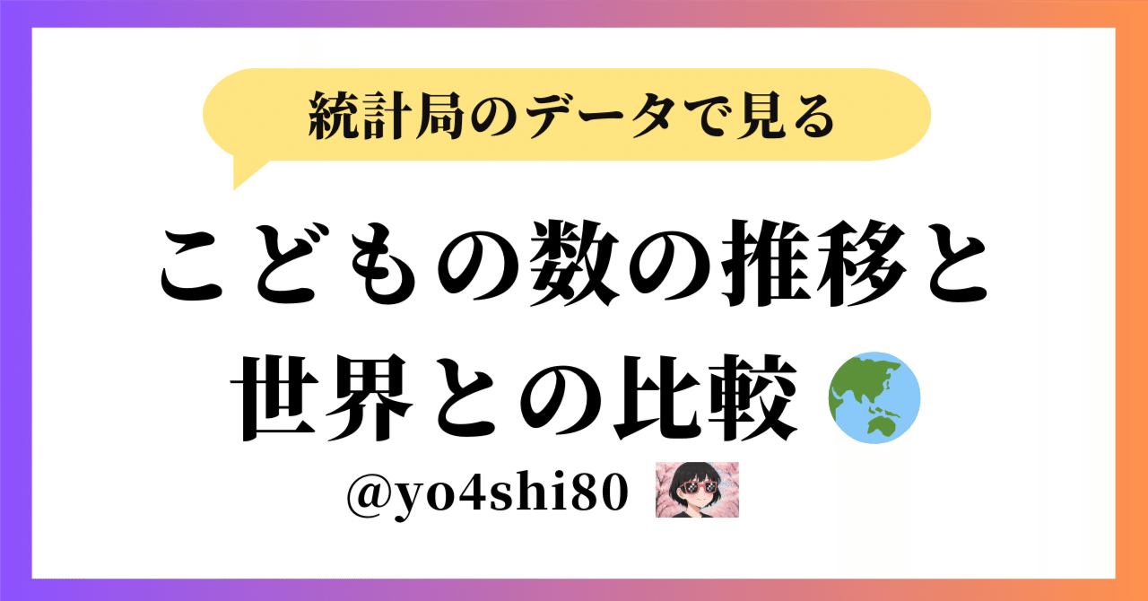 統計でみる市区町村のすがた ２００３/日本統計協会/総務省統計局（大型本） 統計でみる市区町村のすがた 2025 | 政府刊行物 | 全国官報販売