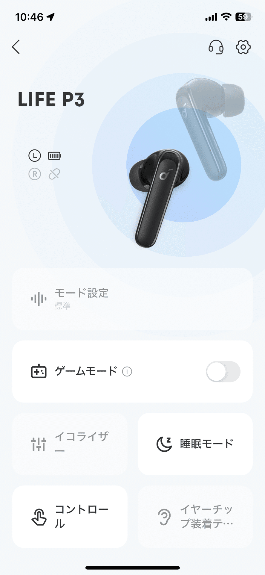🎧【体験談】3年使ったAnkerイヤホンが壊れたので電気屋で新型