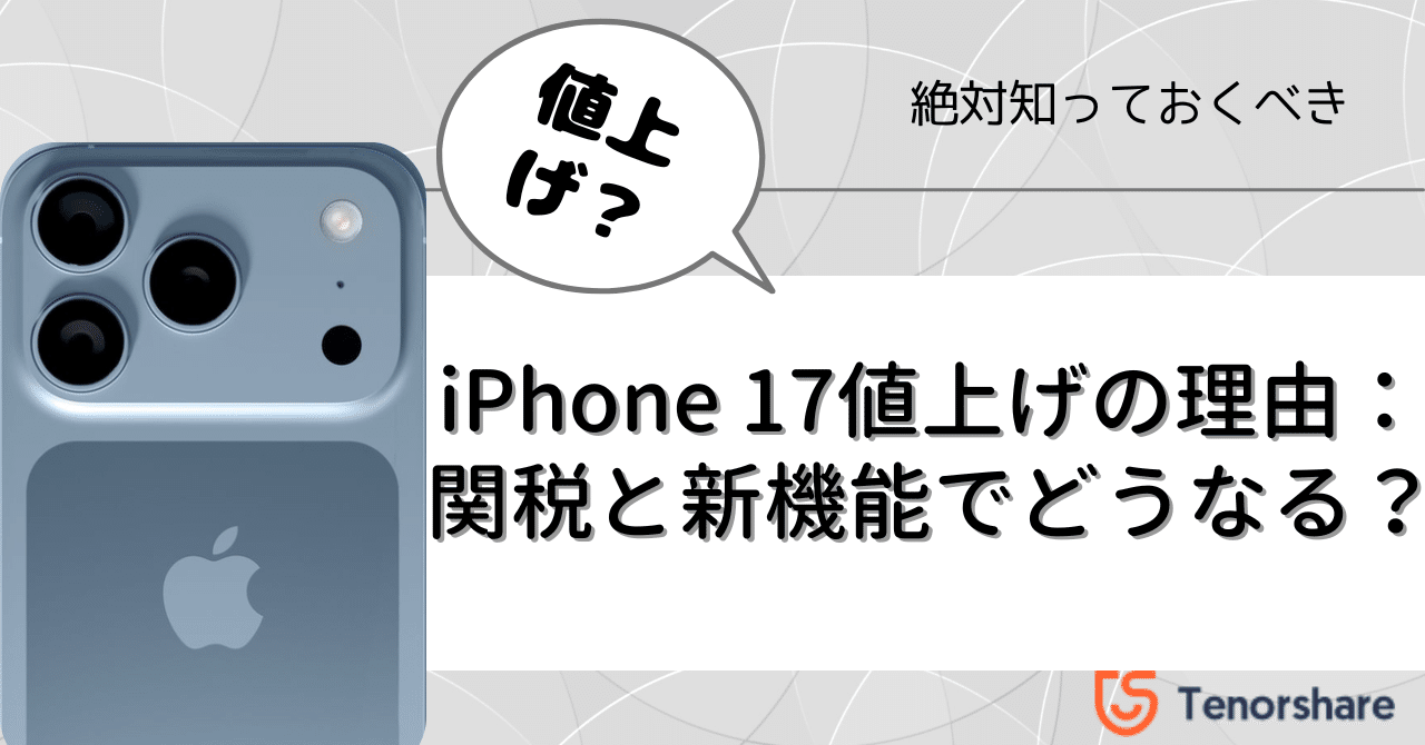 iPhone 14pro 本体　値下げ考えます。コメントに記入ください iPhone 14pro 本体 値下げ考えます。コメントに記入ください iPhone