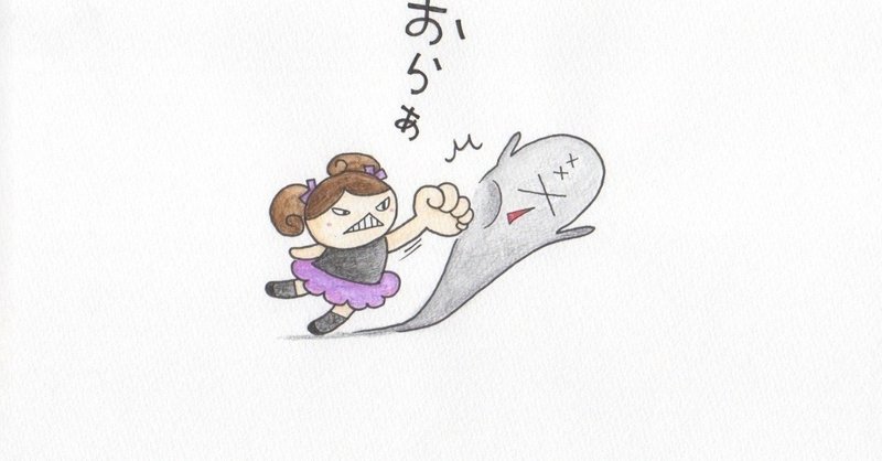 魔女の一撃」の人気タグ記事一覧｜note ――つくる、つながる、とどける。
