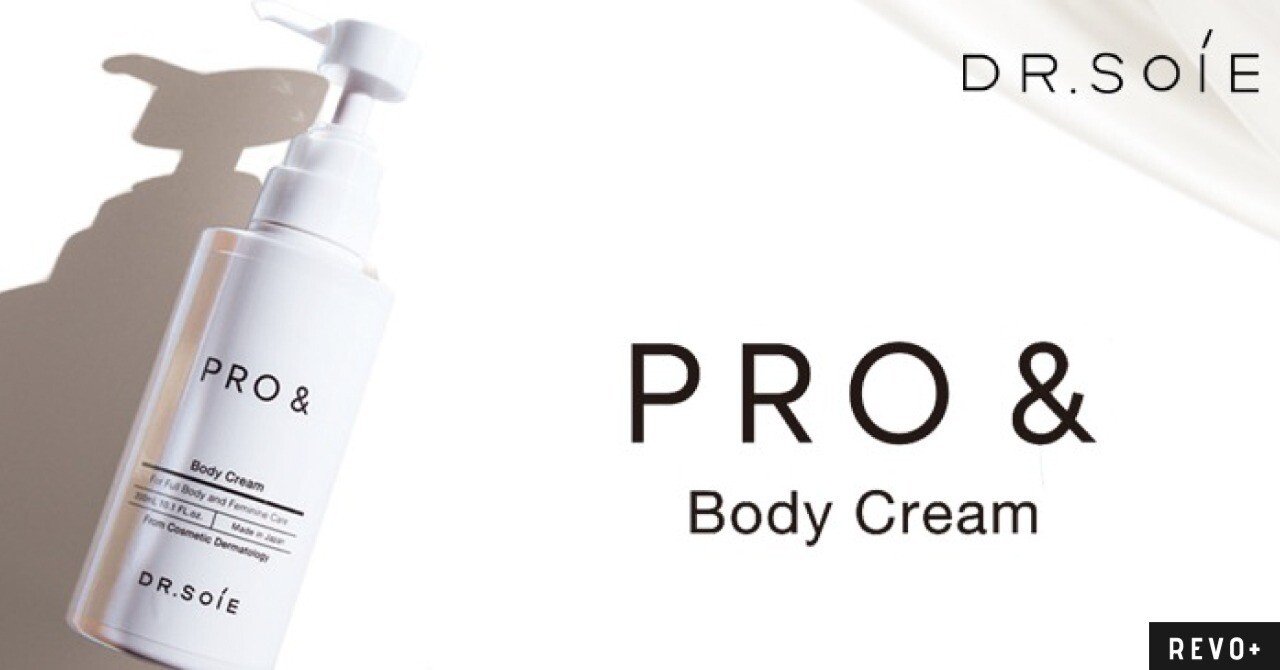 美容医療のプロが生んだ、全身＆デリケートゾーンに使えるボディ