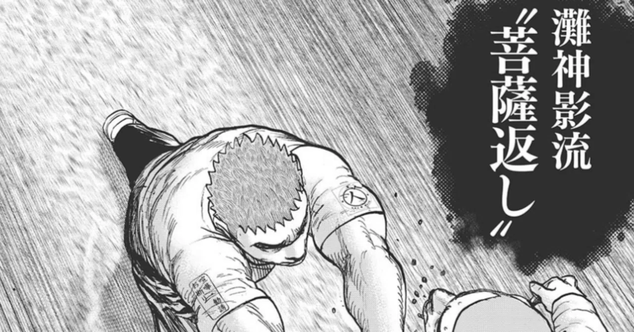 残像拳 Impressions] TOUGH Gaiden: The Man Who Inherits the Dragon BATTLE