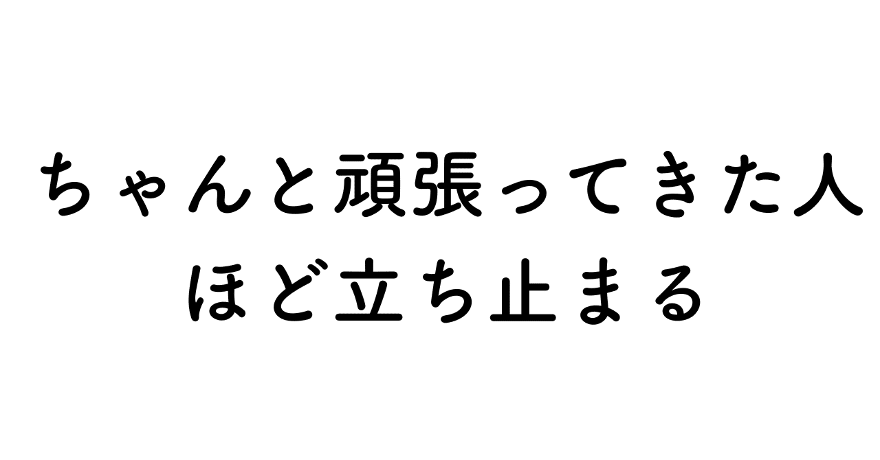 行動できないのは「頑張ってきた証」風井麻希　慎重だけど、大胆に行動できちゃう起業1年目さんのための「ファン作り」集客法