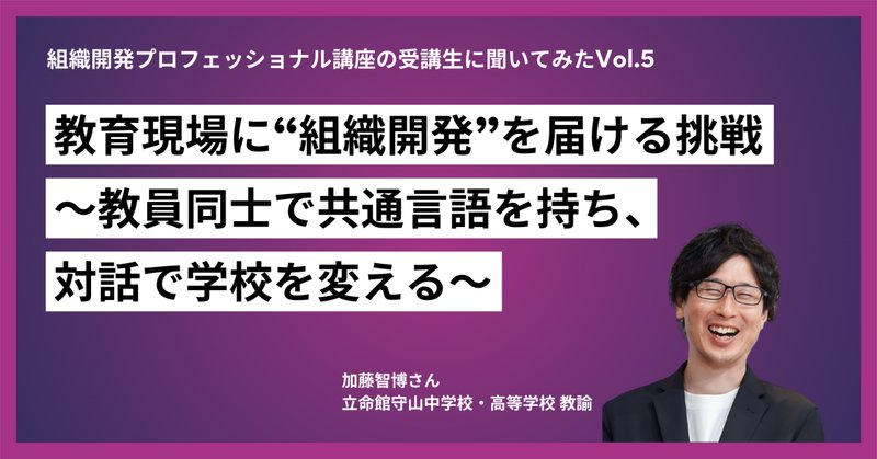 組織開発を学ぶためにおすすめの本/書籍7選｜webdrawer