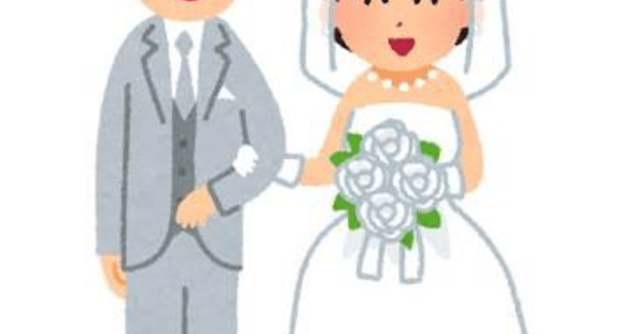 荒波翔さんと宮崎瑠依さんの関係は 結婚してるって本当 和菓子 Note
