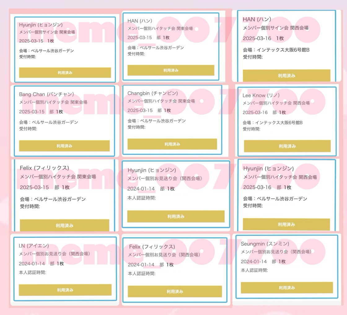 Stray Kidsシリアル当選枚数🥣｜めめのすけ