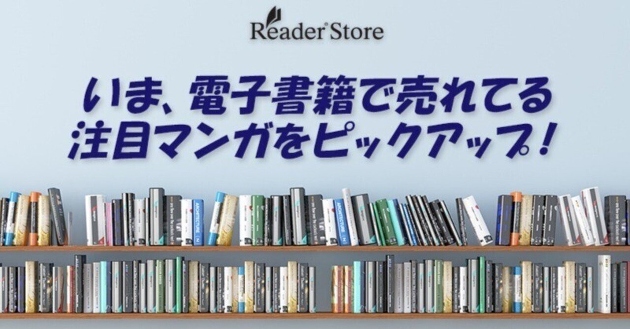 いま話題のドラマ『波うららかに、めおと日和』原作マンガ最新刊