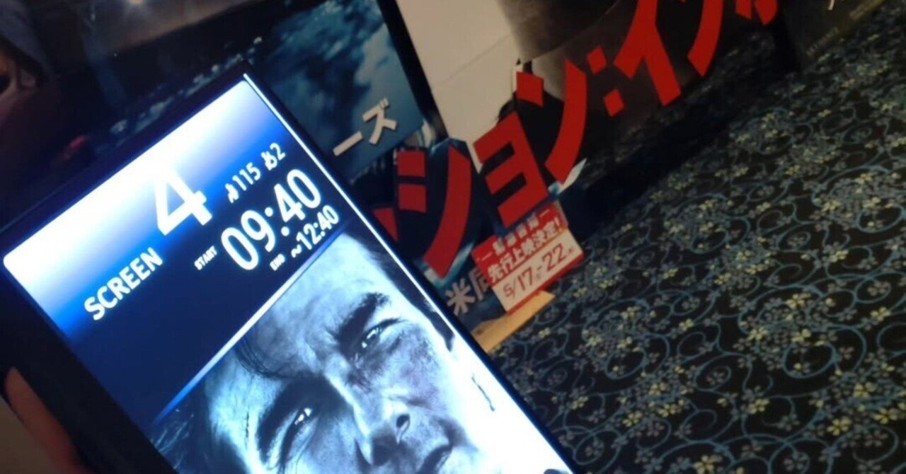 ２度あることは３度ある eyecatch