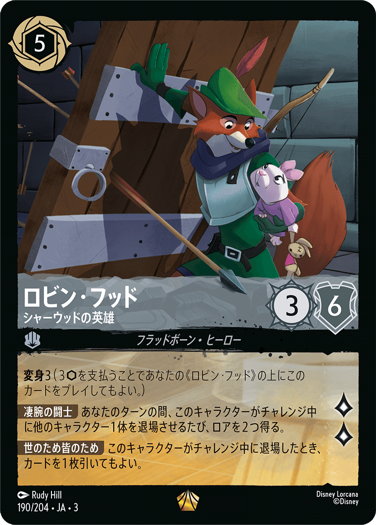 ロルカナデッキパーツ【アンバー&スティール】他カード多数