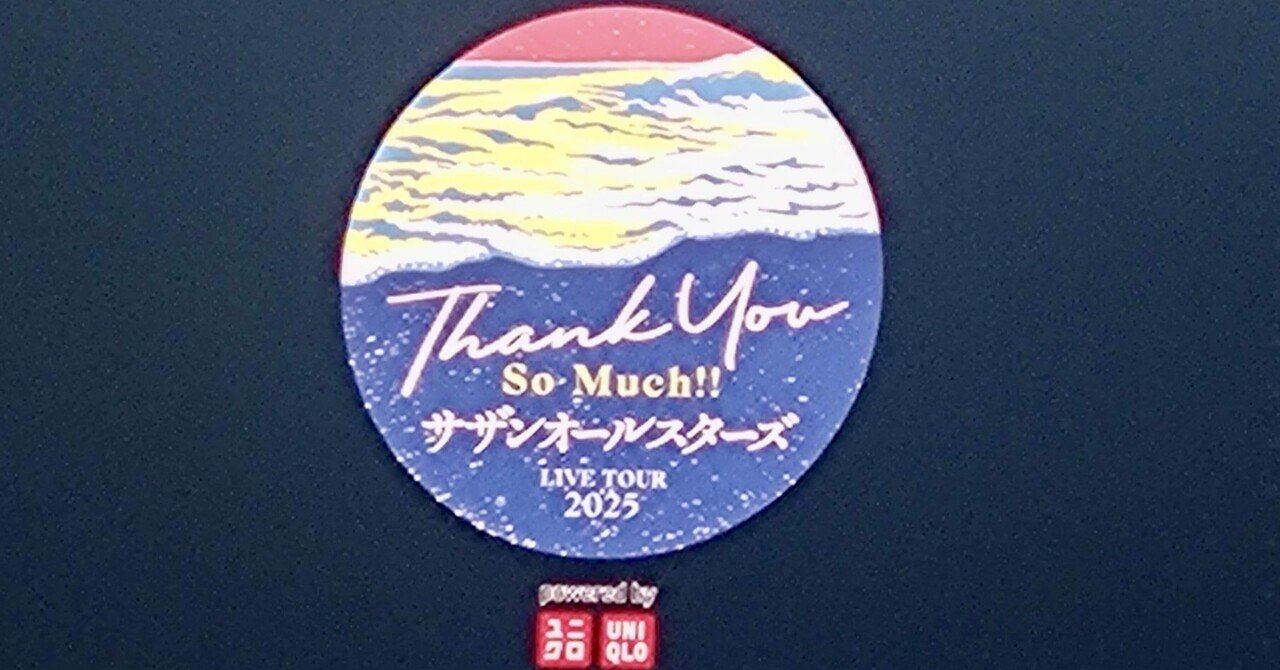 live Thank You So Much !! ~ サザンオールスターズ LIVE TOUR
