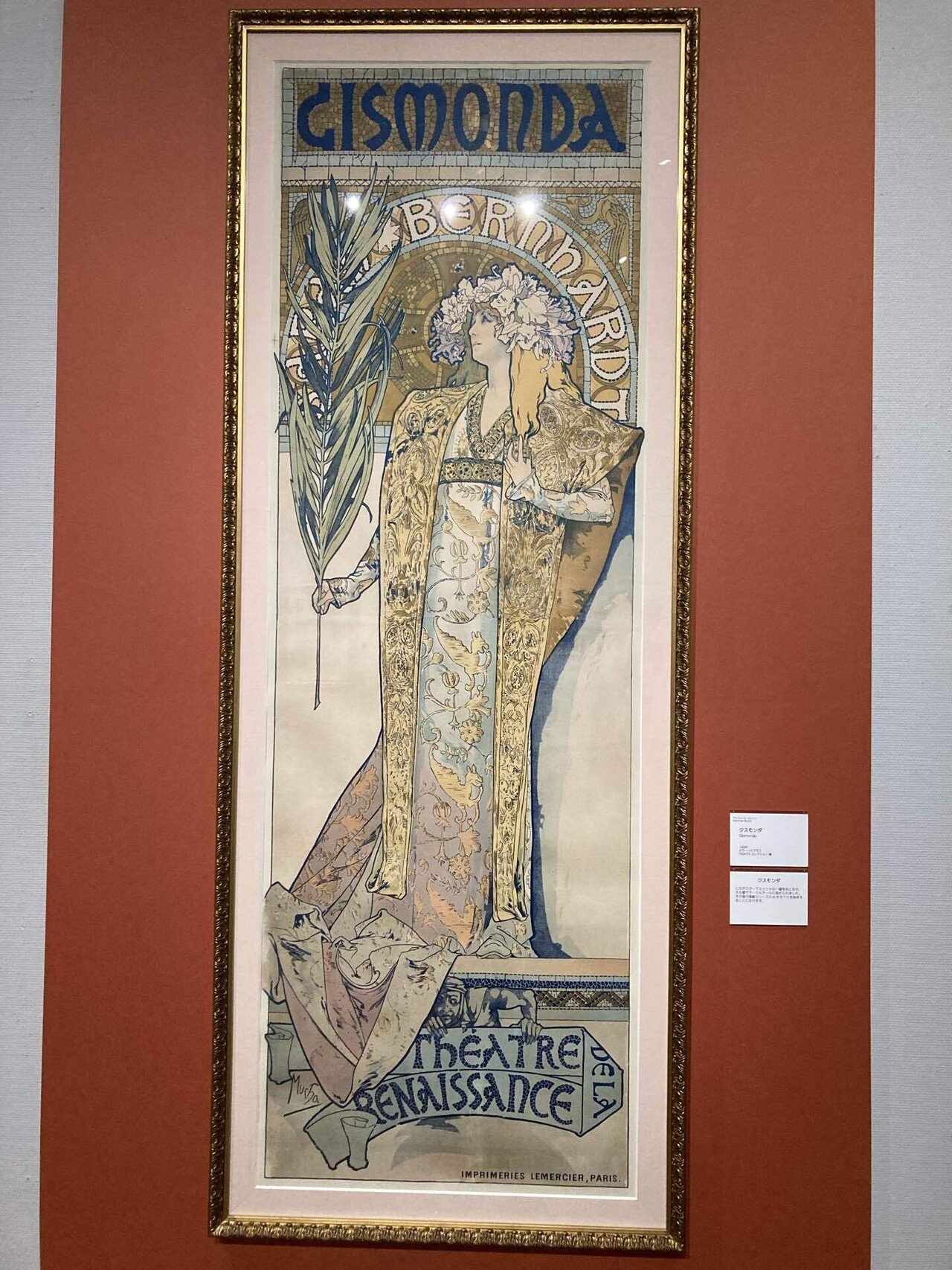 アルフォンスといえば-すずころ日和 青春-｜suzukoro@皐月