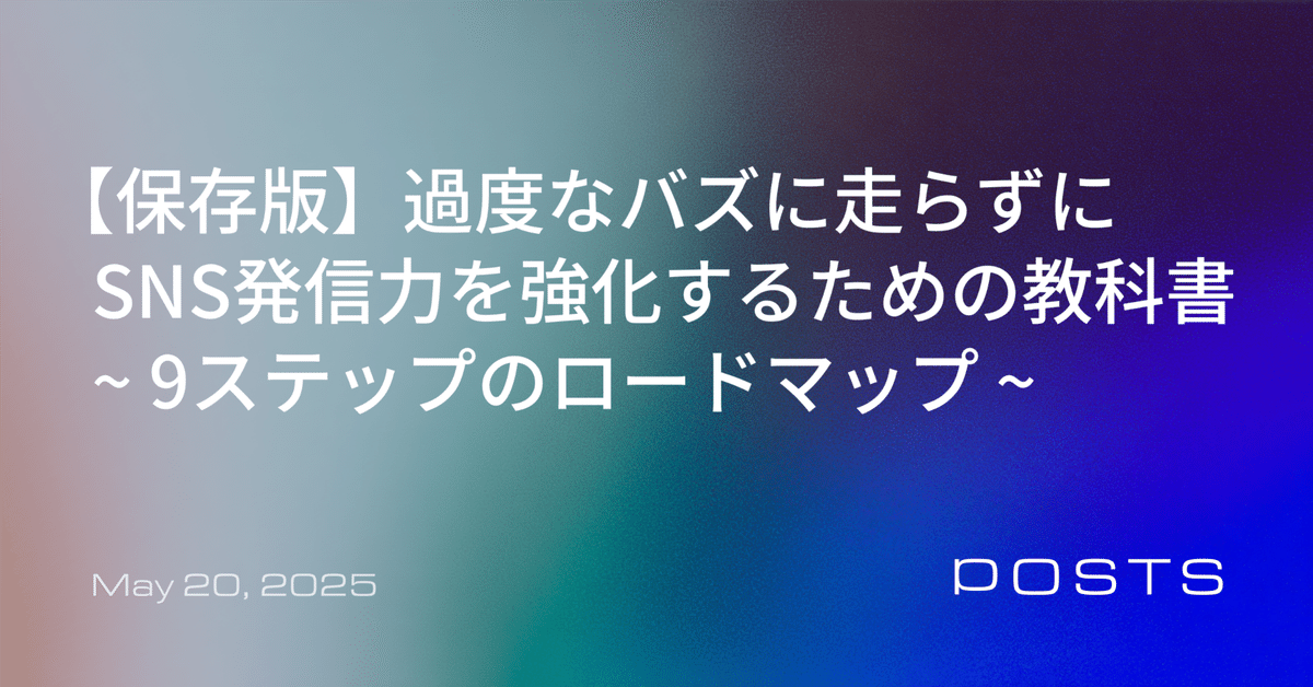 生成AIとビジネス戦略の融合
