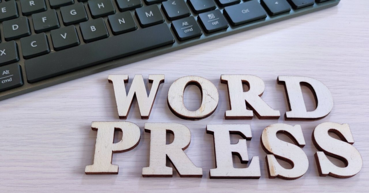 WordPressで「PRO機能（有料版機能）」を実装した場合の考察ココ（Coco）