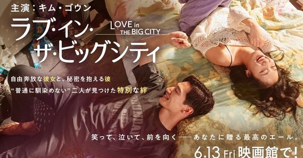 韓国GL短編映画二作「FAMILY PLAN」&「SU HEE」 ｜いしゃーしゃ