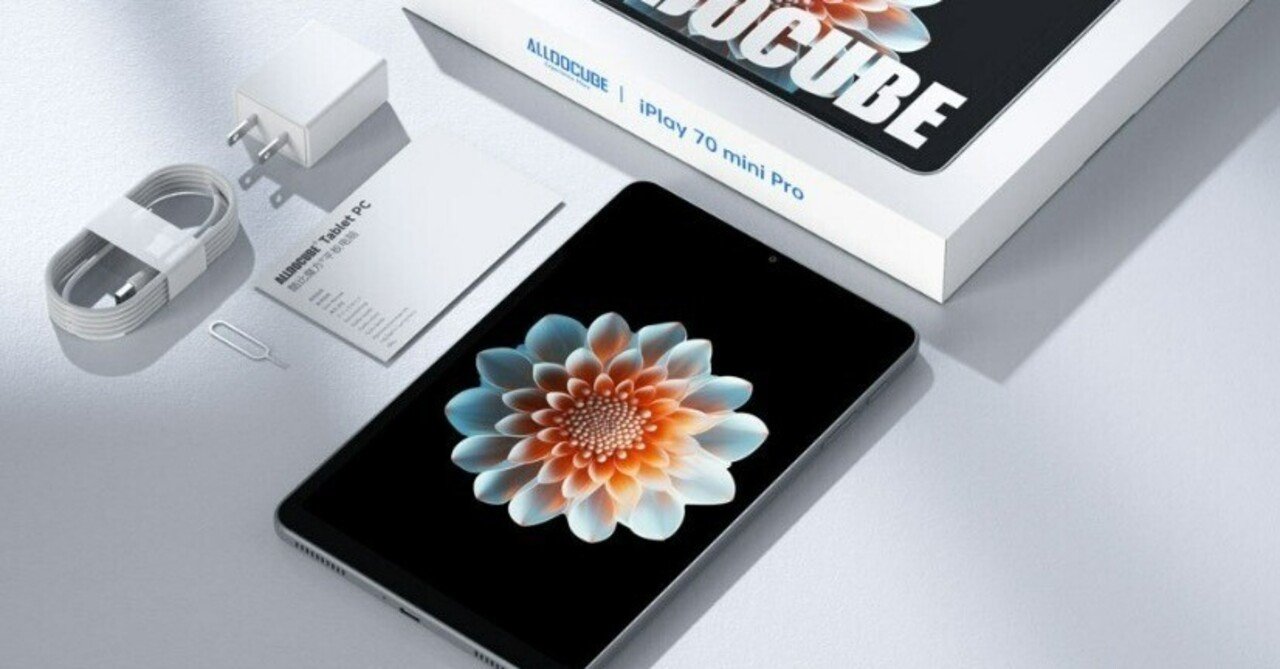 ALLDOCUBE iPlay70mini Pro】 5月20日発売！注目のスペックと