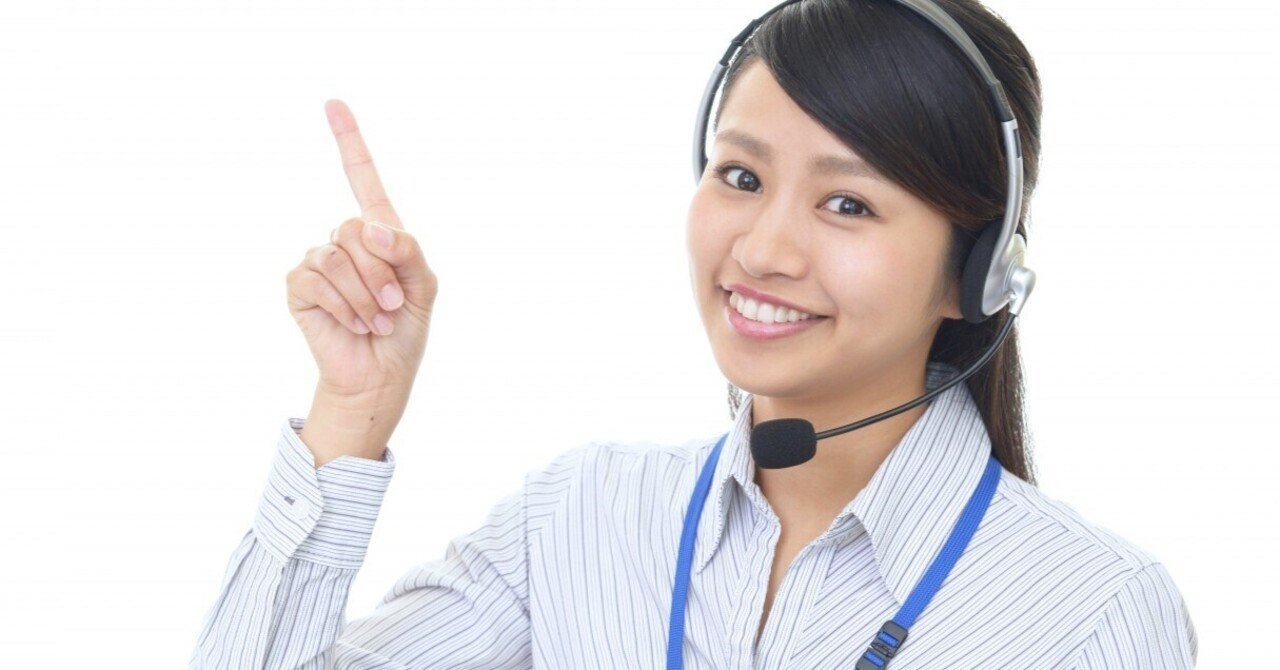 郵送DM＋テレコールの有効性顧客目線で見れば新しい売上がみえてくる（中小企業サポーター）