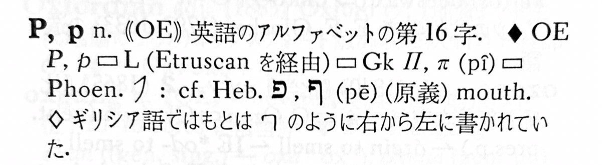 印欧アナトリア諸語概説 Amazon.co.jp: 印欧アナトリア諸語概説 : 大城 光正, 吉田 和彦: 本