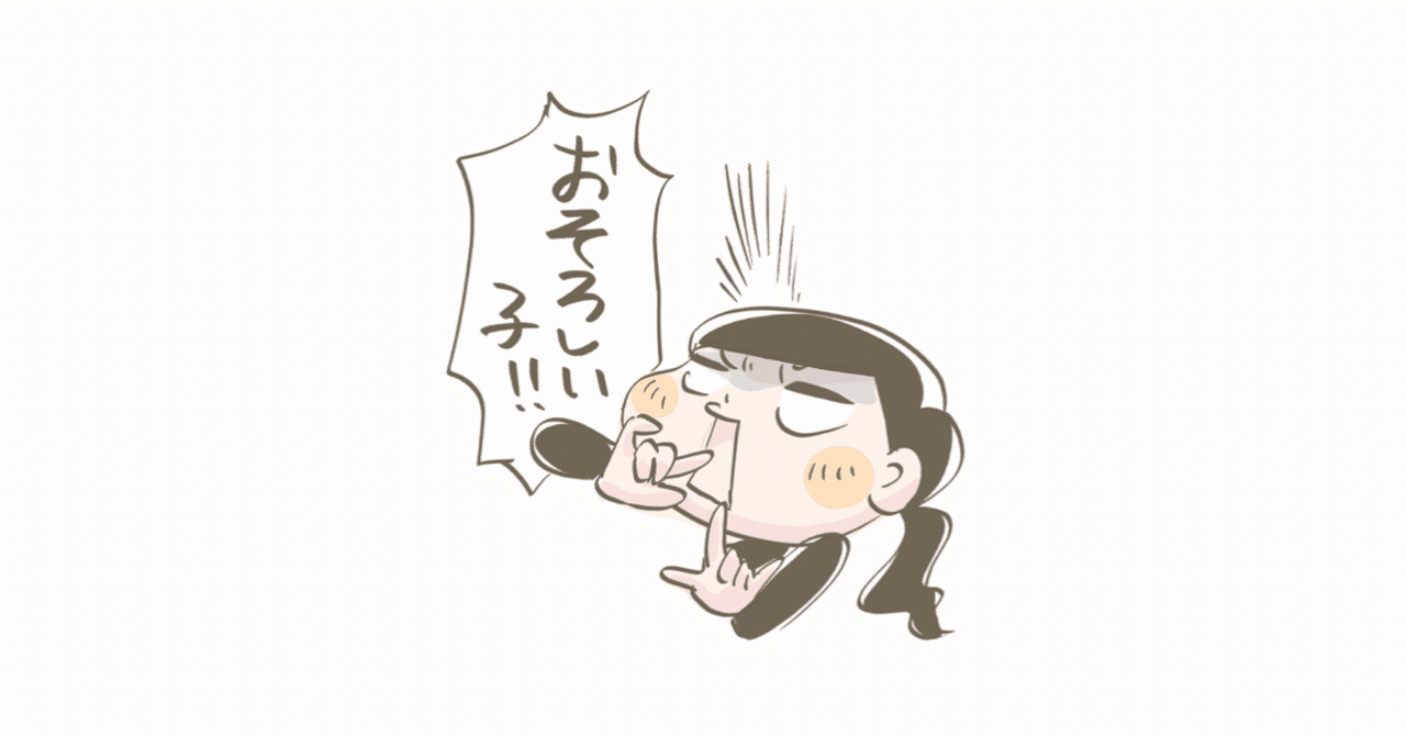 女優さんとかの言う「特に何もしてない」について | #046parfum