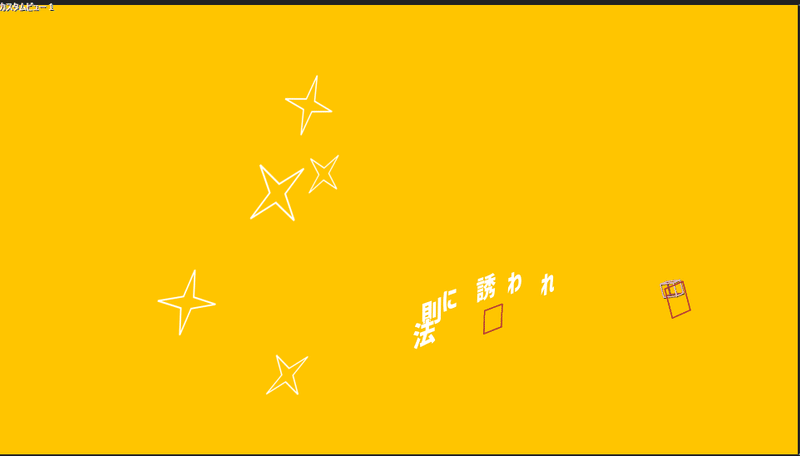 Live Pv 太陽系デスコ の技術解説 Lethe Note