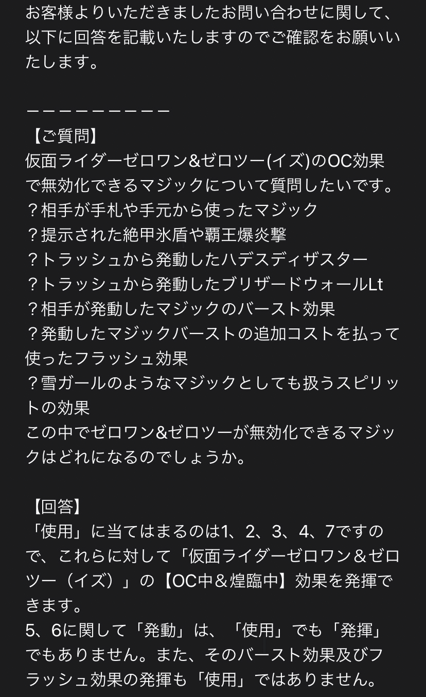 早い者勝ち‼️ ゼロワン　デッキ スタートダッシュデッキ パーフェクト！ユイ ｜ Z/X - Zillions