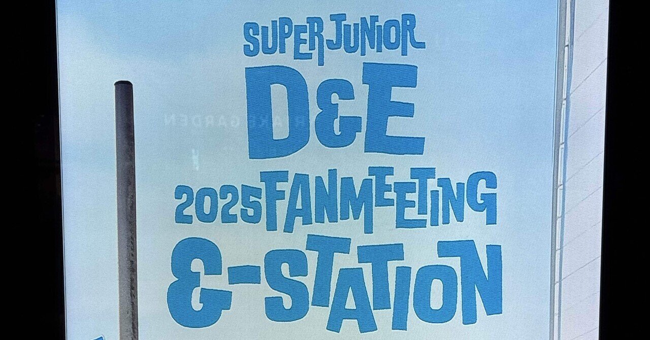 SUPERJUNIOR D&E♡ドンヘ♡ウネ♡ペンミ♡トレカ