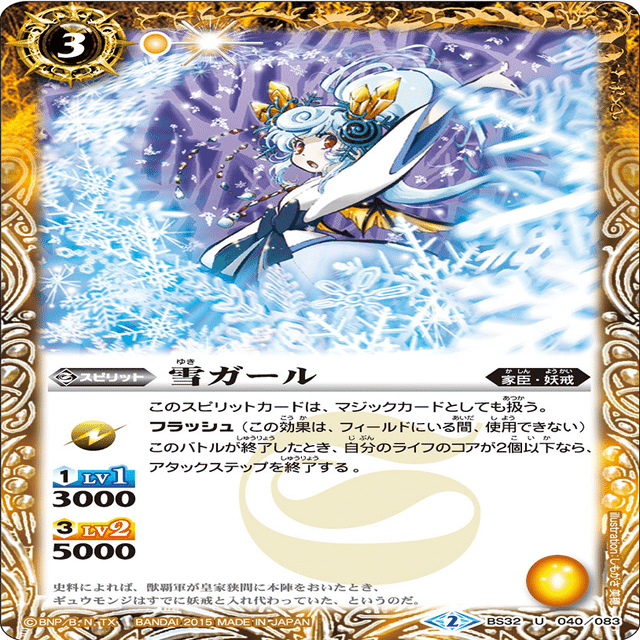 契約ゼロワン、それが俺のデッキだ！契約ゼロワンデッキ｜yuki