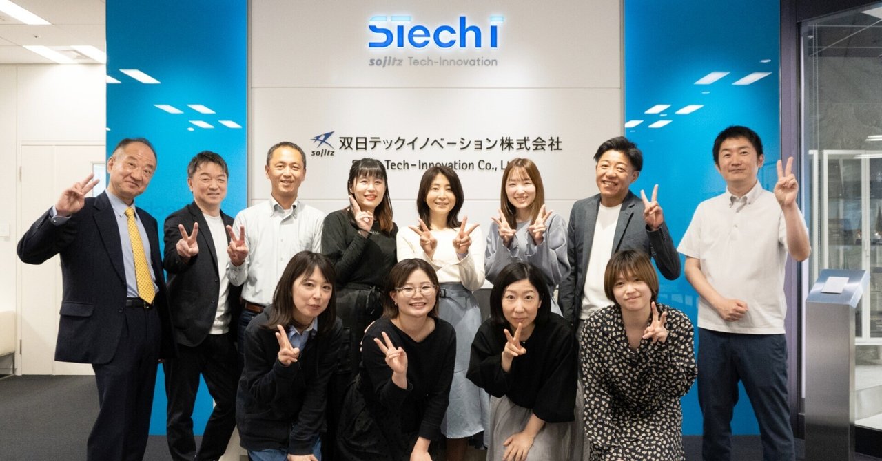 マーケティングを「経営の推進力」に。ブランドマーケティング推進室、挑戦の現在地。マーケター仲間を積極採用! 【公式】双日テックイノベーション株式会社 採用広報 "STech Eye"