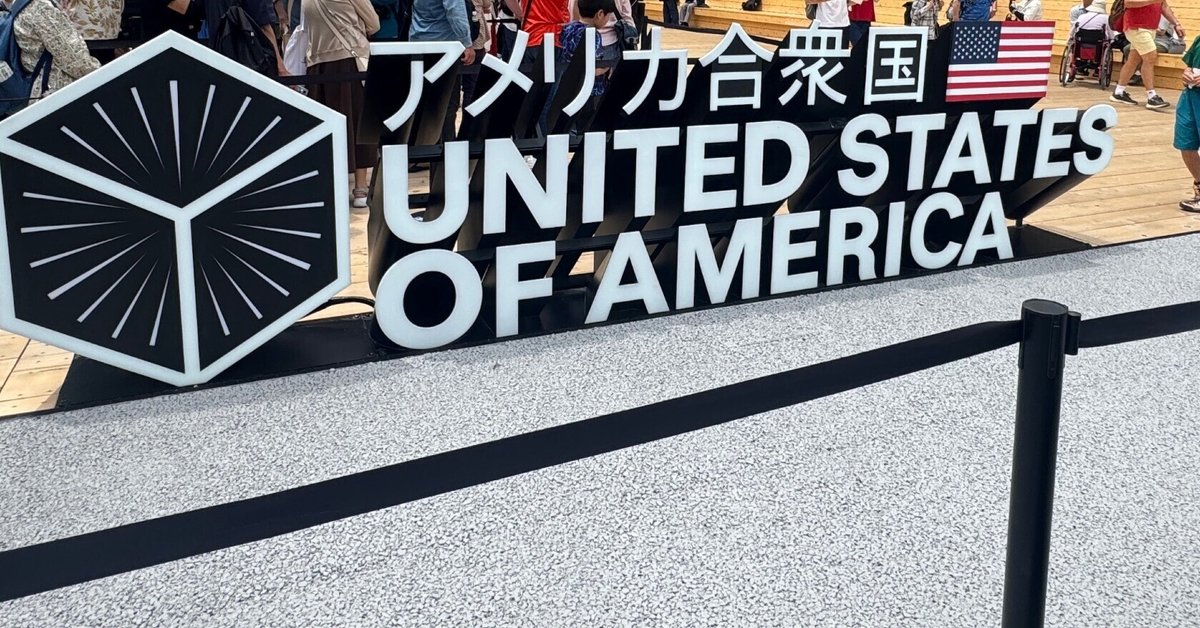 Expo 2025 アメリカ館🇺🇸✨｜おーじろー