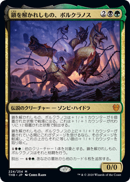 おてがる統率者デッキ構築｜かに