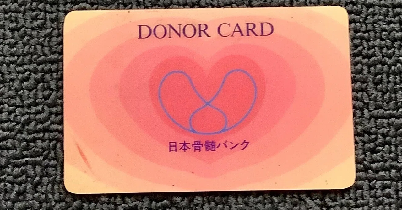 I Became a Bone Marrow Donor: Part 8｜おでんだいこん