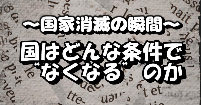 国家興亡の方程式 歴史に対する数学的アプローチ | ピーター