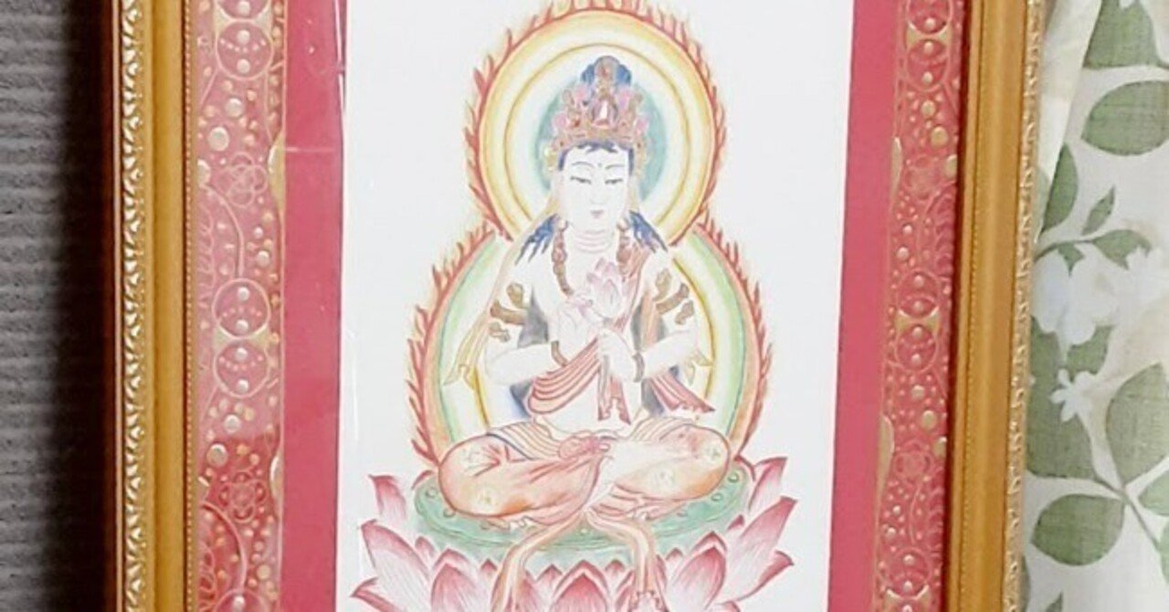 変化を受け入れる「聖観音菩薩」|五十嵐由家 変化を受け入れる「聖観音菩薩」|五十嵐由家