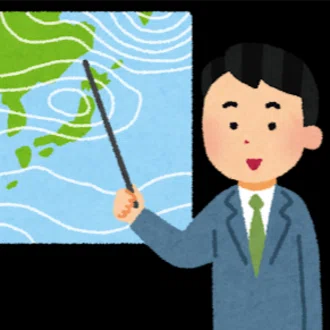 お天気屋