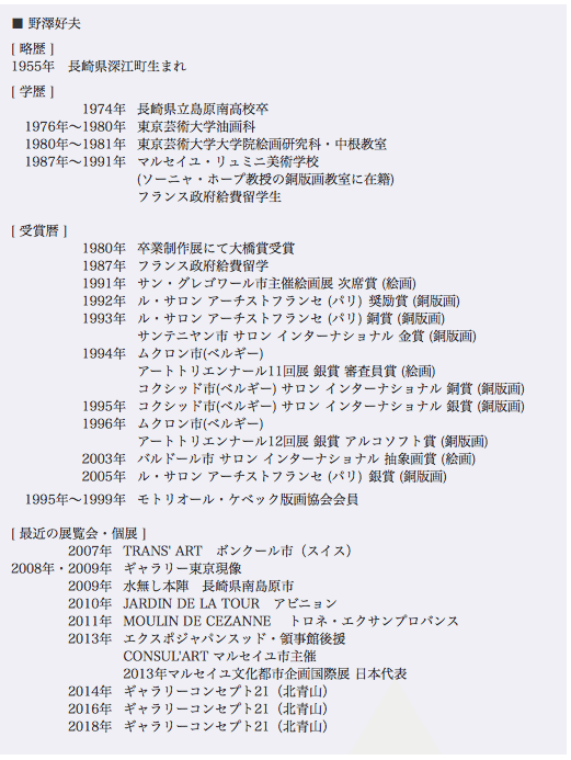 スクリーンショット 2020-02-10 20.51.25