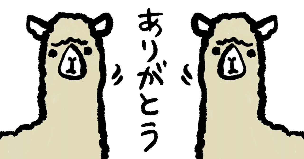 論語でつぶやきno.106 徳は孤ならず必ず隣あり｜Ikeno.S