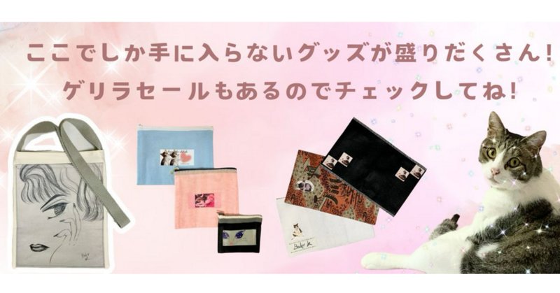 📢事前告知】PayIDアプリ限定！フォローで15%OFFクーポン