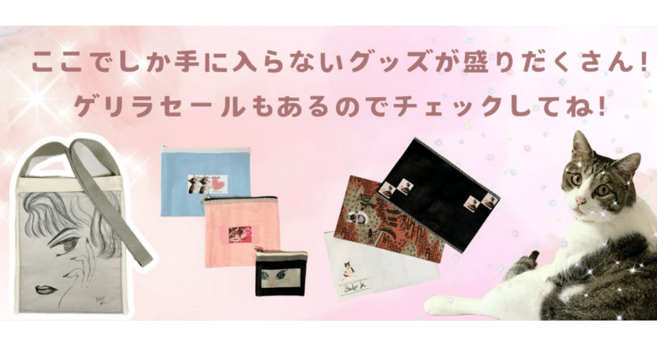 【特別訳あり特価】 フォロー割キャンペーン告知｜琥珀ベイビー 蛍光灯・電球