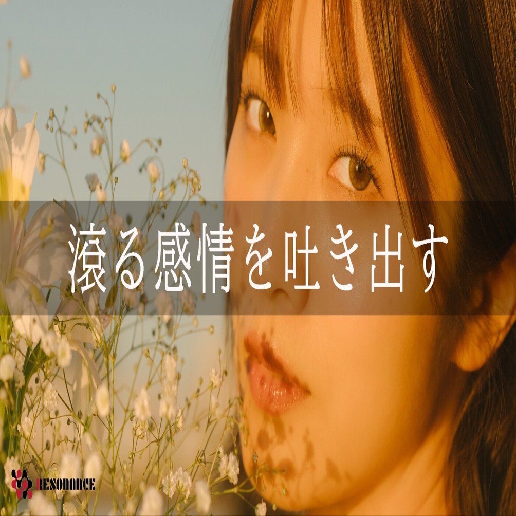 滾る感情を吐き出す（ポートレート撮影 作例の紹介）その20 mode:α＠某