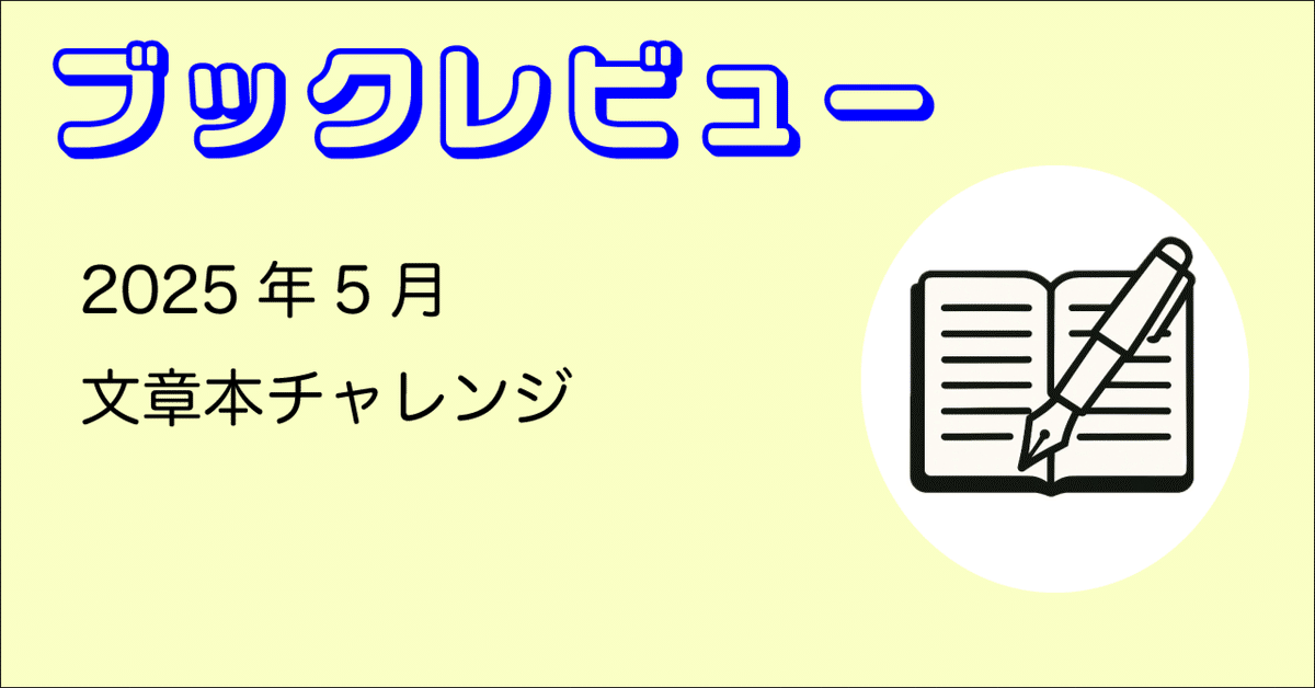 通販生活 ファッション これ一冊にまとまっている文章の書き方 〜『「文章術の 語学・辞書・学習参考書