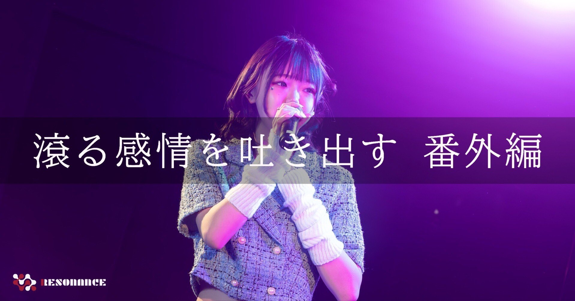 原画ポートレート 21話 原画ポートレート 21話