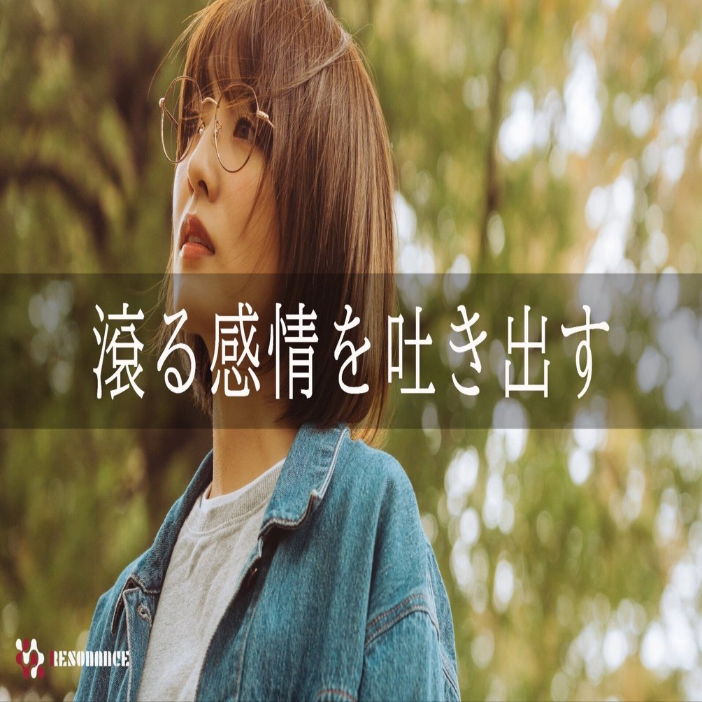 ポートレート撮影 作例の紹介 （滾る感情を吐き出す）その16＠某公園