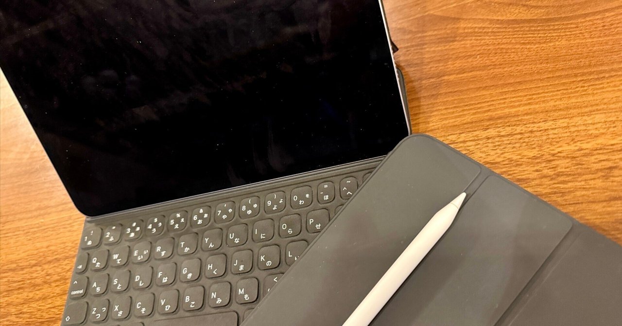 iPadは1台でいいはずなのに、2台持ちしている理由｜FPエビ