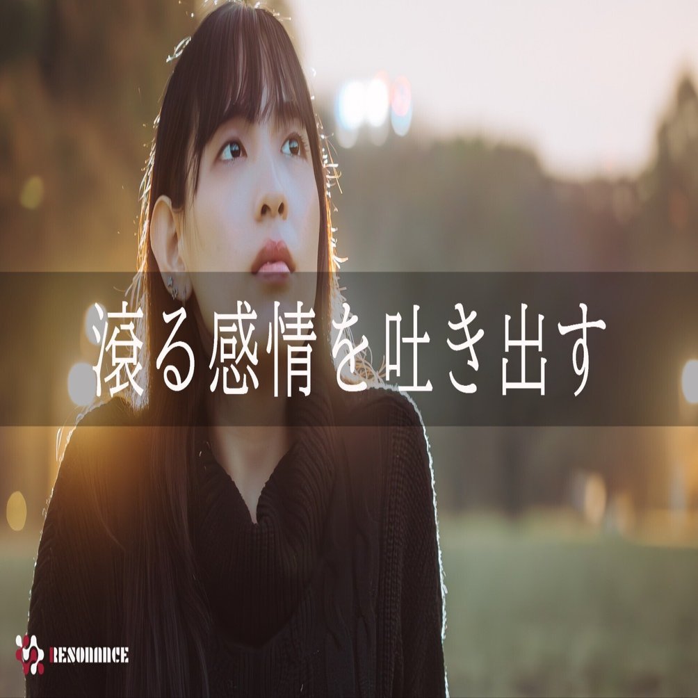 滾る感情を吐き出す（ポートレート撮影 作例の紹介）その17＠某公園