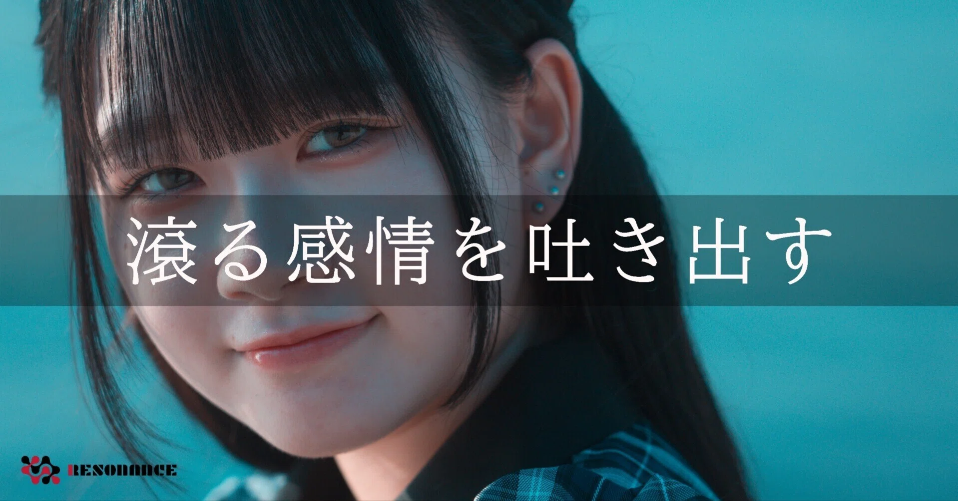 女性のポートレート リトグラフ風 滾る感情を吐き出す（ポートレート撮影 作例の紹介）その13＠某海岸